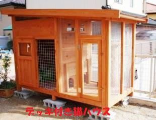 2・3匹の猫ハウスです。 ねこ専用ハウスⅢ